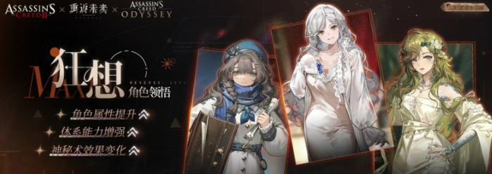 重返未来1999维拉狂想介绍1