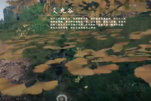 下一站江湖2七星棋局玩法介绍4