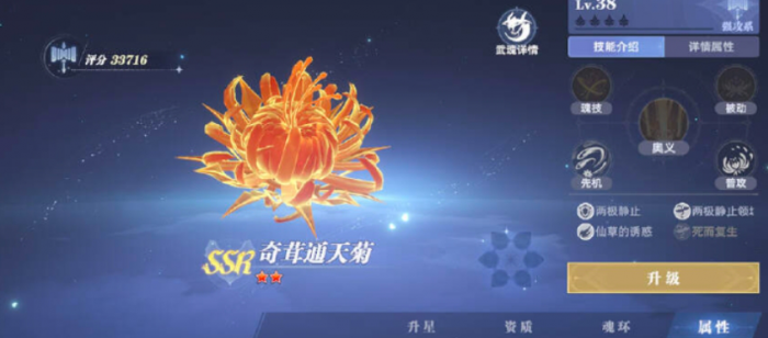 斗罗大陆猎魂世界强攻武魂哪个好7