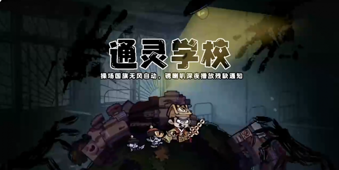 妖怪金手指哪个角色最强1