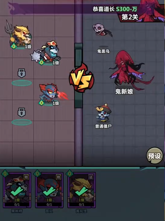 妖怪金手指哪个角色最强4