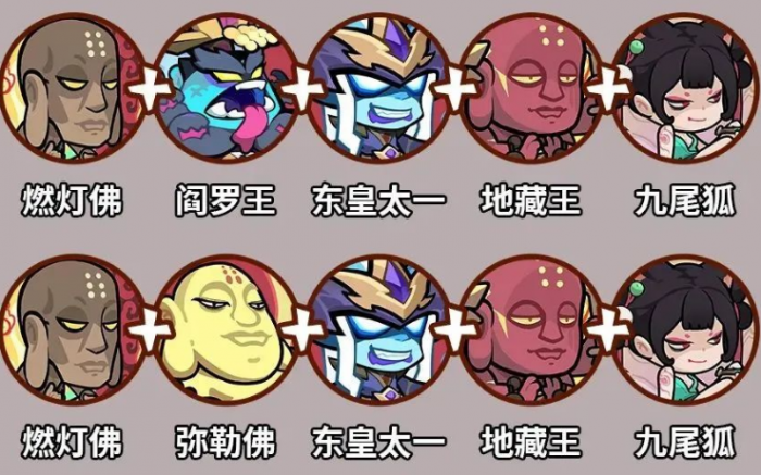 妖怪金手指流派推荐3