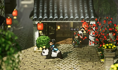 逸剑风云决异种金蝎三种选择攻略3