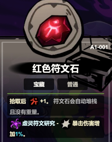 失落城堡2公认最强阵容怎么搭配5