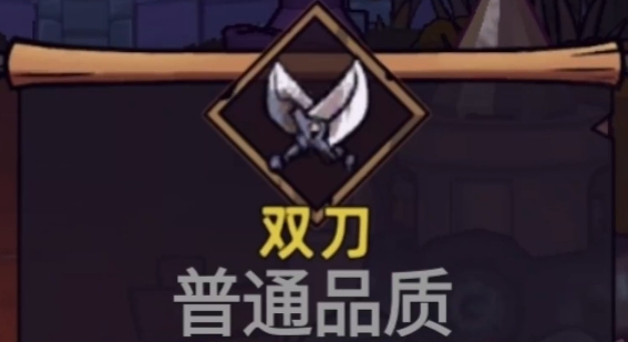 失落城堡2新手攻略分享1