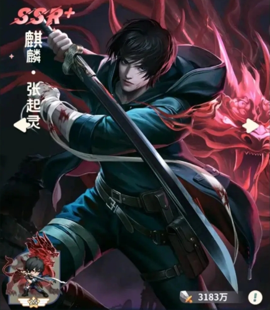 盗墓笔记手游技能有哪些好用1