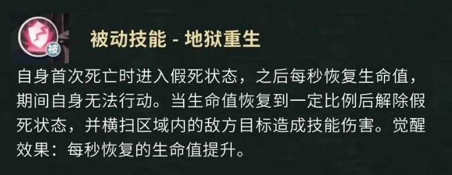 盗墓笔记手游技能有哪些好用8