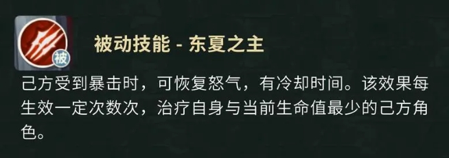 盗墓笔记手游技能有哪些好用10