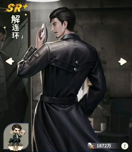 盗墓笔记手游角色排行一览3