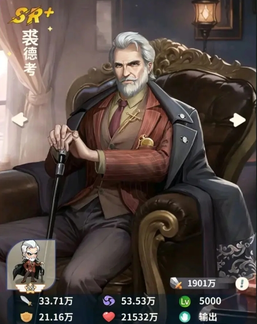 盗墓笔记手游角色排行一览4