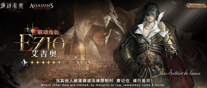 重返未来1999艾吉奥介绍1