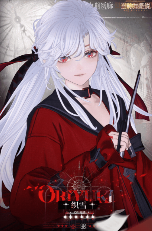 白荆回廊织雪怎么样1