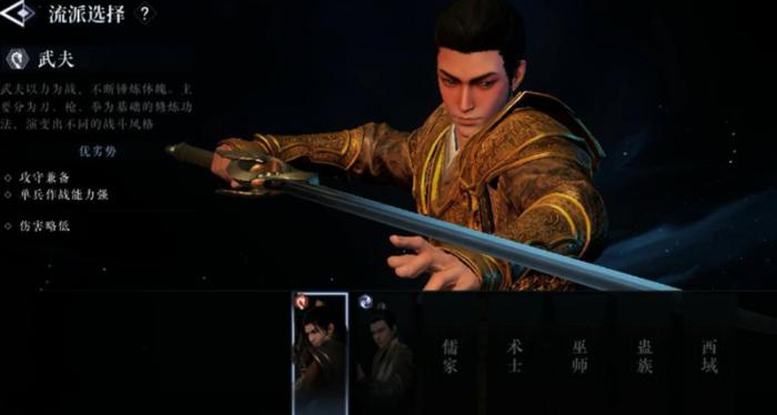 大奉打更人手游天渊怎么打3