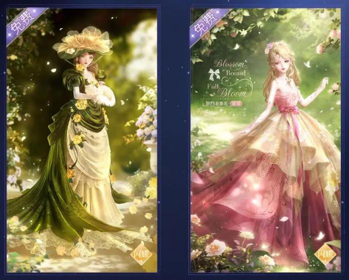 闪耀暖暖六周年什么时候开始2