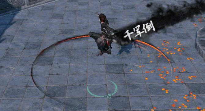 下一站江湖2枪法有哪些4