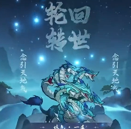 九州异兽记阵容推荐4