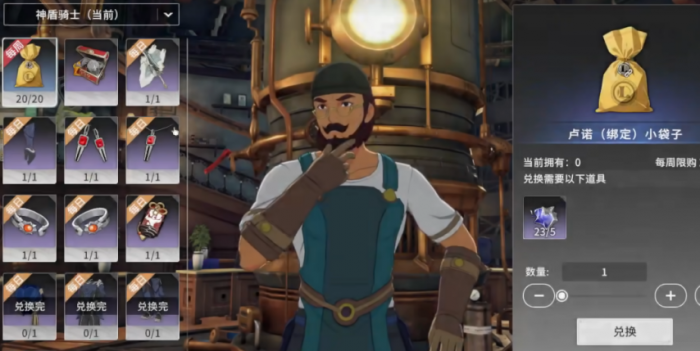 星痕共鸣装备获取攻略3