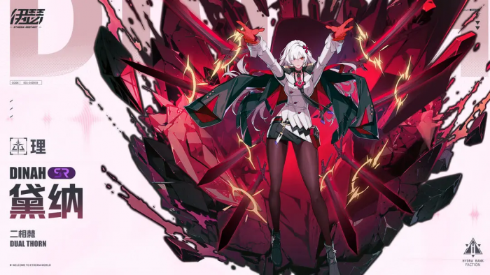 伊瑟角色有哪些1