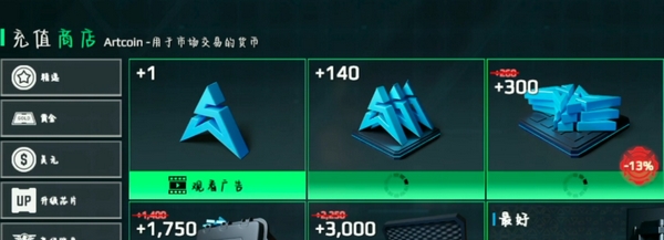 现代战舰暴风币获取方式2