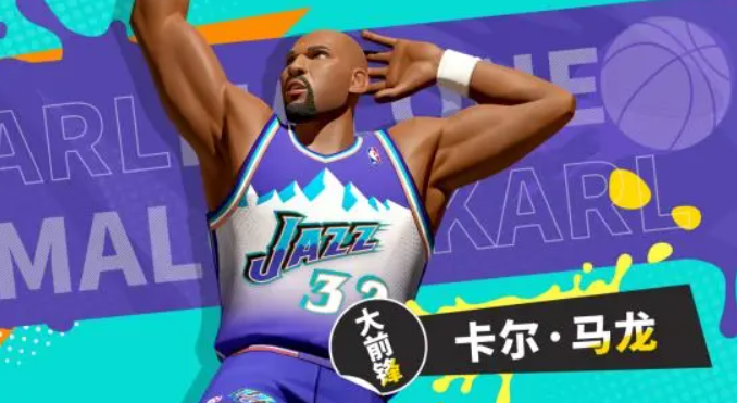 全明星街球派对马龙怎么样1