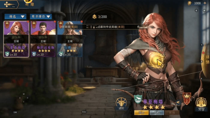 帝国权杖与文明波斯文明怎么样6