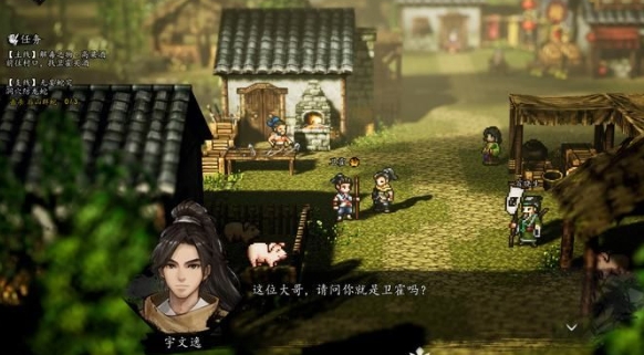 逸剑风云决完美流程攻略分享3