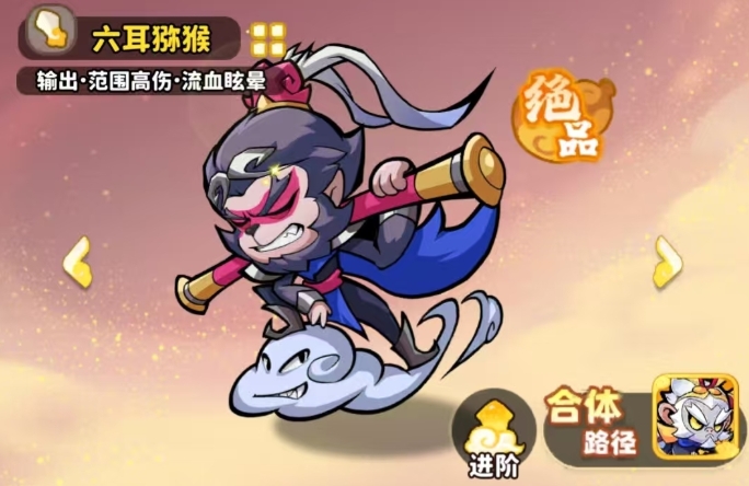 魔宠降临最强宠物排行一览1