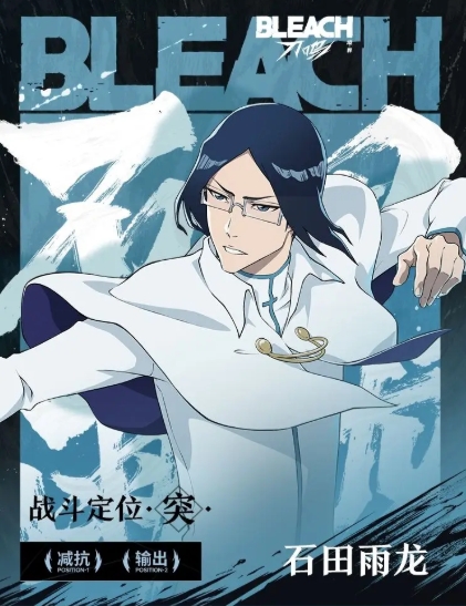 境界刀鸣推荐角色有哪些6