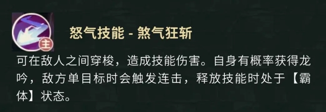 盗墓笔记手游角色技能有什么2