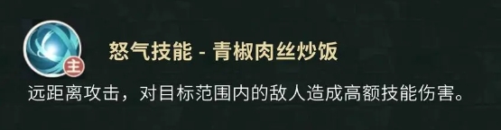 盗墓笔记手游角色技能有什么8