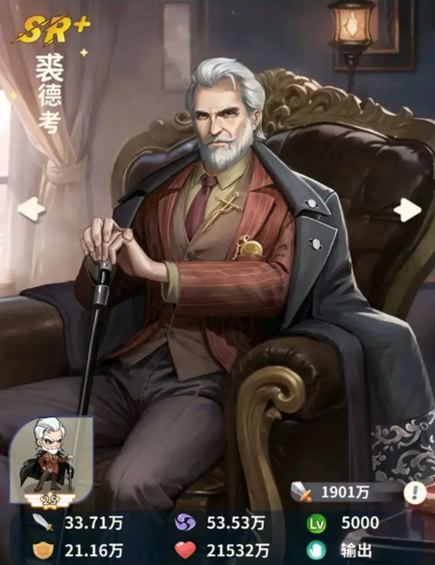 盗墓笔记手游全角色分享3