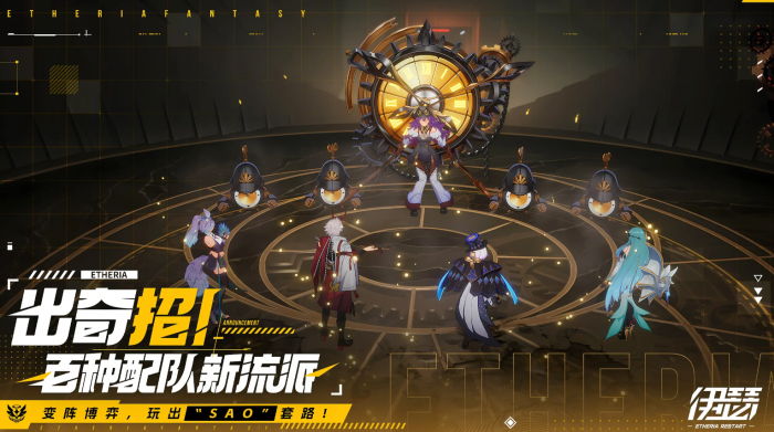 伊瑟强度榜分享1