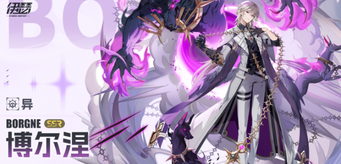 伊瑟强度榜分享4