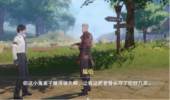 斗罗大陆猎魂世界珍贵宝箱位置在哪1