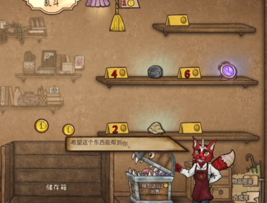 背包乱斗t0流派介绍4