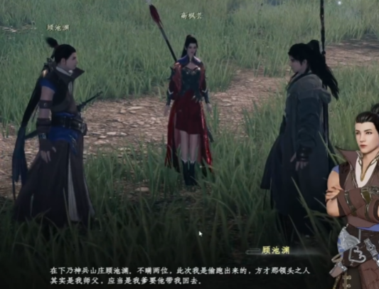 下一站江湖2云潇山庄玩法介绍1