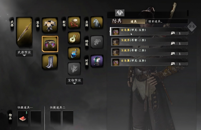 下一站江湖2最强刀法介绍6