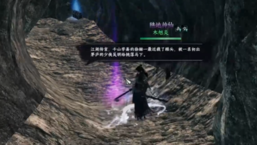 下一站江湖2玉沙关地宫玩法1