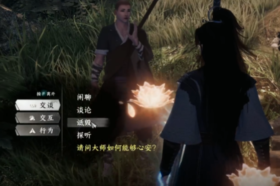 下一站江湖2佛像开启方法2