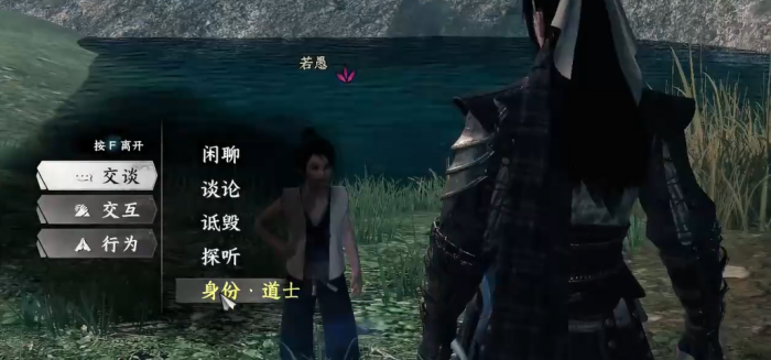 下一站江湖2开局加点攻略5