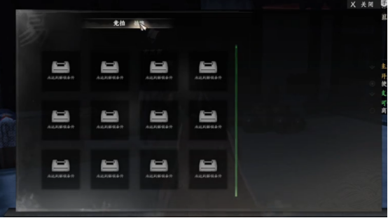 下一站江湖2七阶金色装备怎么获得3