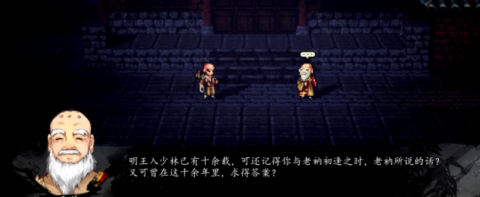 逸剑风云决T0队友怎么选4