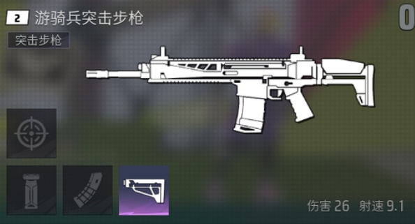 远光84步枪推荐排行一览3