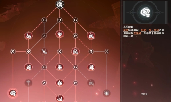 星痕共鸣平民攻略分享5