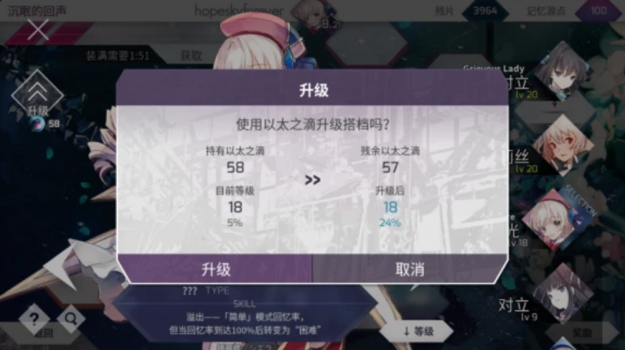 Arcaea游戏道具有哪些2