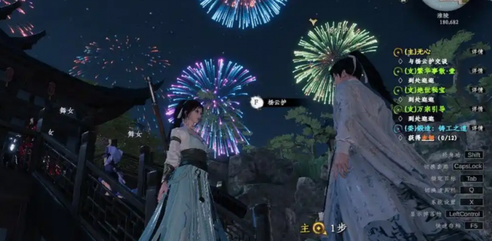 下一站江湖2千金线攻略6