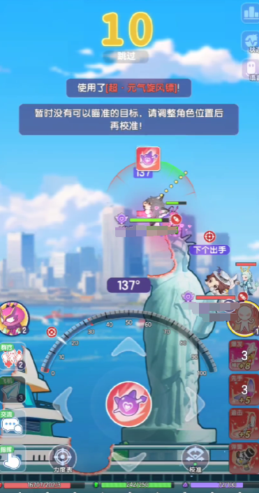 弹弹星球最牛5个流派分别是哪些1