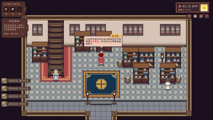 江城创业记曹云秀在哪2