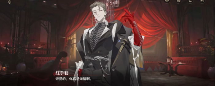 代号砰砰红手套是谁1