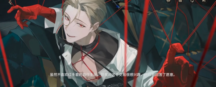 代号砰砰红手套是谁3